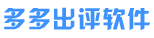 51助手