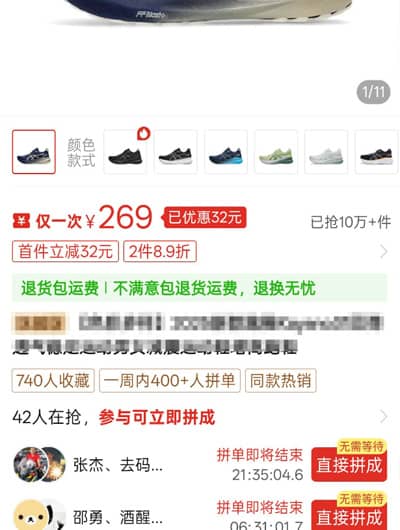 51助手使用效果