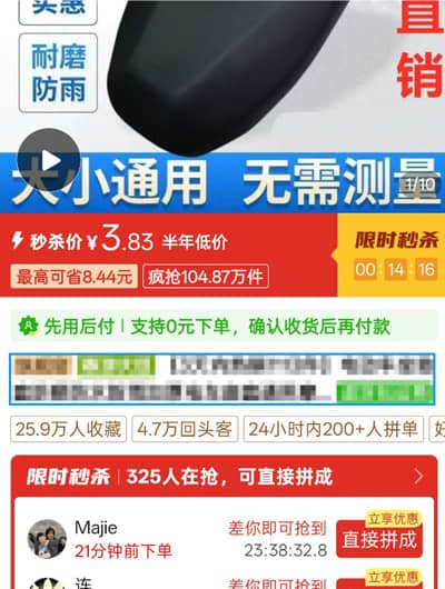 51助手使用效果
