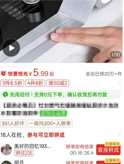 51助手使用效果