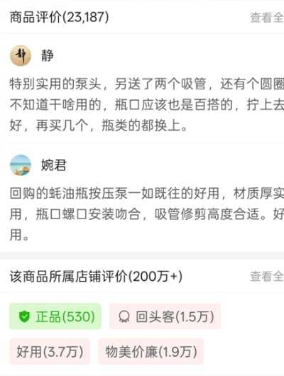 51助手使用效果
