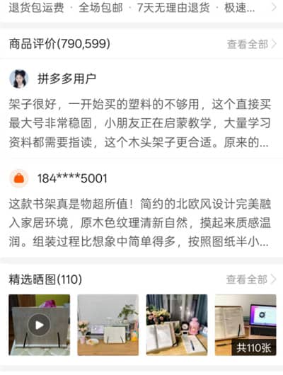 51助手使用效果