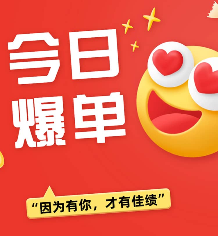 51助手出评软件的六大核心功能